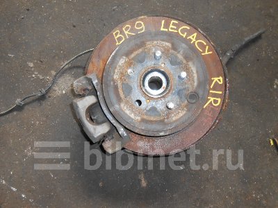 Купить Ступицу на Subaru Legacy BR9 EJ25 заднюю правую в Красноярске