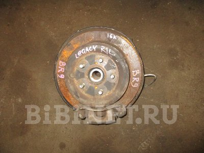 Купить Ступицу на Subaru Legacy BR9 EJ25 заднюю левую в Красноярске