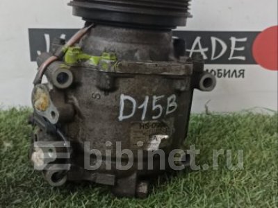 Купить Компрессор кондиционера на Honda Capa DB6 D15B  в Иркутске