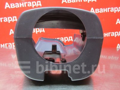 Купить Кожух рулевой колонки на Mazda Demio 2004г. в Челябинске
