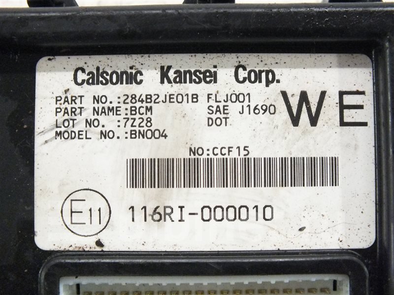 Calsonic kansei k29441 схема