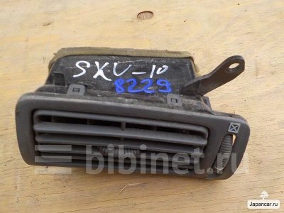 Купить Патрубок на Toyota Scepter SXV10 в Новосибирске