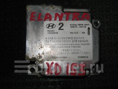 Купить Блок управления airbag на Hyundai Elantra 2005г. XD G4ED в Воронеже