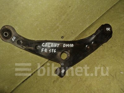 Купить Рычаг подвески на Mitsubishi Galant 2008г. 4G69 передний правый в Воронеже