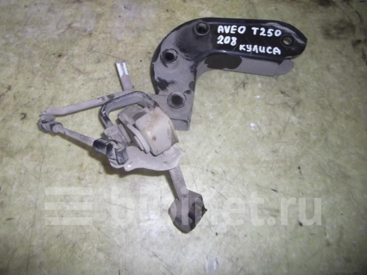 Кулиса авео. Кулиса Шевроле Авео т250. Кулиса Авео т250 1.4. Кулиса КПП Aveo t250. Кулиса КПП Шевроле Авео т250.