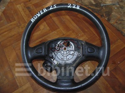 Купить Руль на Rover 25 2003г.  в Воронеже