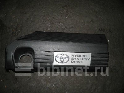 Купить Крышка головки блока цилиндров на Toyota SAI 2010г. во Владивостоке