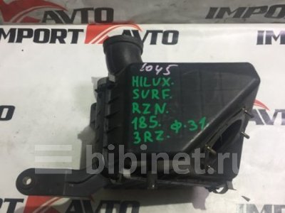 Купить Корпус воздушного фильтра на Toyota Hilux Surf RZN185W 3RZ-FE  в Иркутске