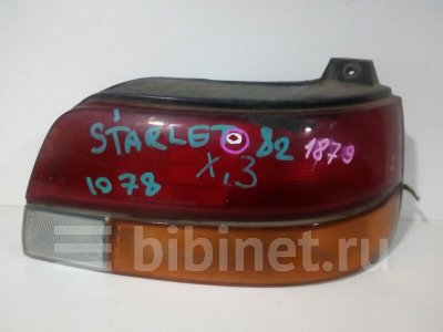 Купить Фонарь стоп-сигнала на Toyota Starlet EP82 4E-FE правый  в Иркутске
