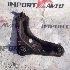 Купить Рычаг подвески на Peugeot 207 EP6 нижний передний правый в Иркутске