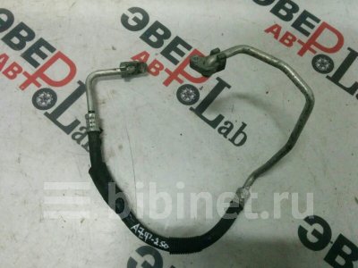 Купить Трубку кондиционера на Toyota Avensis 2004г. AZT250 1AZ-FSE в Новосибирске