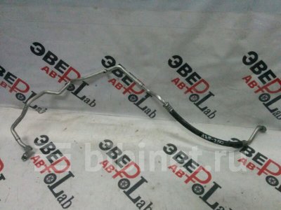 Купить Трубку кондиционера на Toyota Avensis 2004г. AZT250 1AZ-FSE в Новосибирске