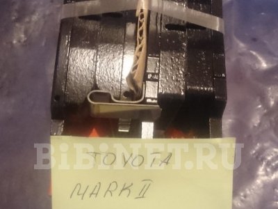 Купить Колодки тормозные на Toyota Mark II GX90 задние в Красноярске