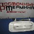 Купить Ручку наружную на Toyota Mark II GX90 заднюю правую в Абакане