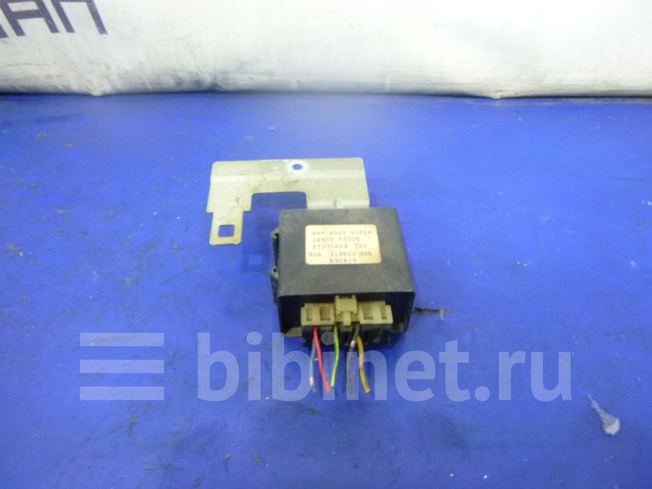 Купить Концевик Двери Ниссан Террано Rr50