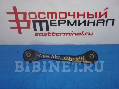 Купить Тягу заднюю на Audi A3 заднюю в Красноярске