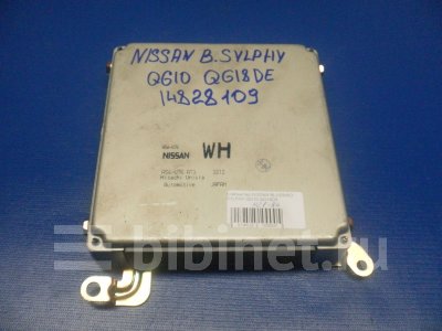 Купить Блок управления ДВС на Nissan Bluebird Sylphy QG10 QG18DE в Красноярске
