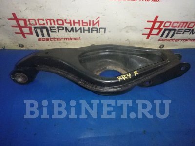Купить Рычаг подвески на Honda Elysion RR1 J30A задний в Красноярске