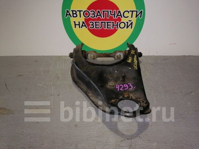 Купить Рычаг подвески на Isuzu MU верхний передний правый  в Хабаровске