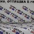 Купить Усилитель бампера на Honda HR-V GH3 передний в Новосибирске