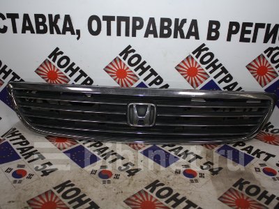 Купить Решетку радиатора на Honda Odyssey RA1  в Новосибирске