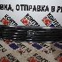Купить Решетку радиатора на Honda Odyssey RA1  в Новосибирске