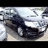 Купить Крыло на Honda Stepwgn 2010г. RK5 R20A заднее в Красноярске