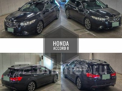 Купить Авто на разбор на Honda Accord 2011г. CW2 K24A  в Красноярске