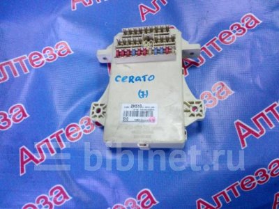 Купить Блок реле и предохранителей на KIA Cerato в Барнауле