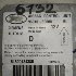 Купить Блок управления airbag на KIA Sorento 2003г. D4CB во Владивостоке