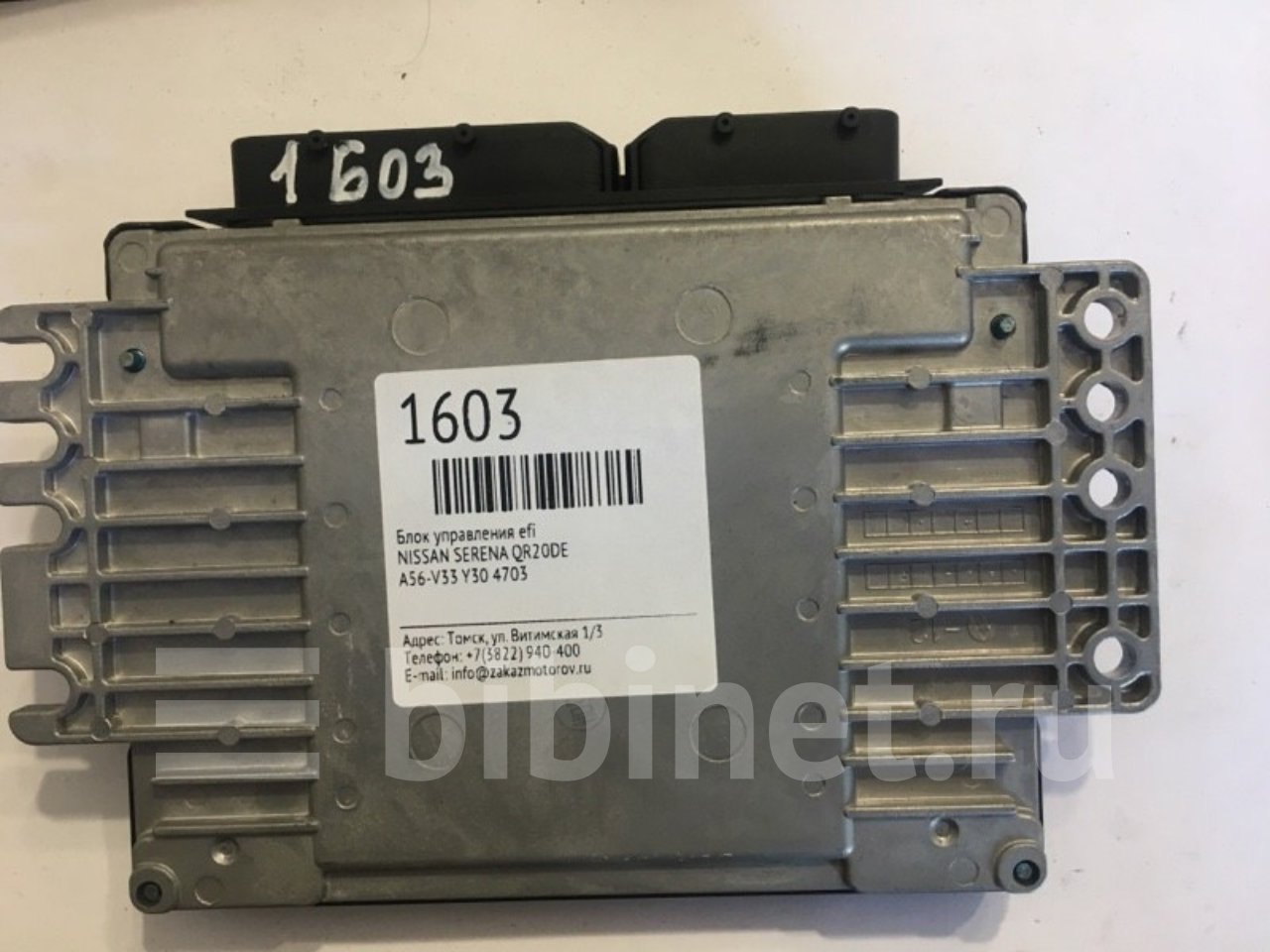 m7n20v33