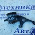 Купить Подушку редуктора на Suzuki Escudo TD54W J20A переднюю в Владивостоке