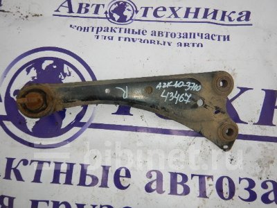 Купить Рычаг подвески на Toyota SAI задний правый во Владивостоке