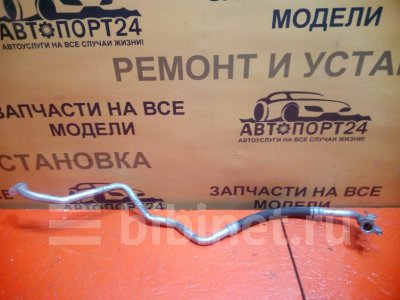 Купить Трубку кондиционера на Renault Fluence L30R  в Москве