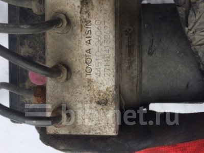 Купить Блок ABS на Toyota Grand Hiace 2000г. во Владивостоке