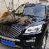 Купить Подкрылок на Lifan X60 2014г. передний левый в Красноярске
