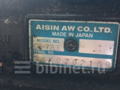 Купить АКПП на Mitsubishi Pajero iO H66W 4G93 в Хабаровске