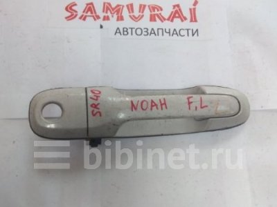 Купить Ручку наружную на Toyota Townace Noah SR40G переднюю левую в Томске