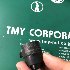 Купить Парктроник на Mercedes-Benz во Владивостоке