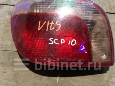 Купить Фонарь стоп-сигнала на Toyota Vitz NCP10 задний левый в Иркутске
