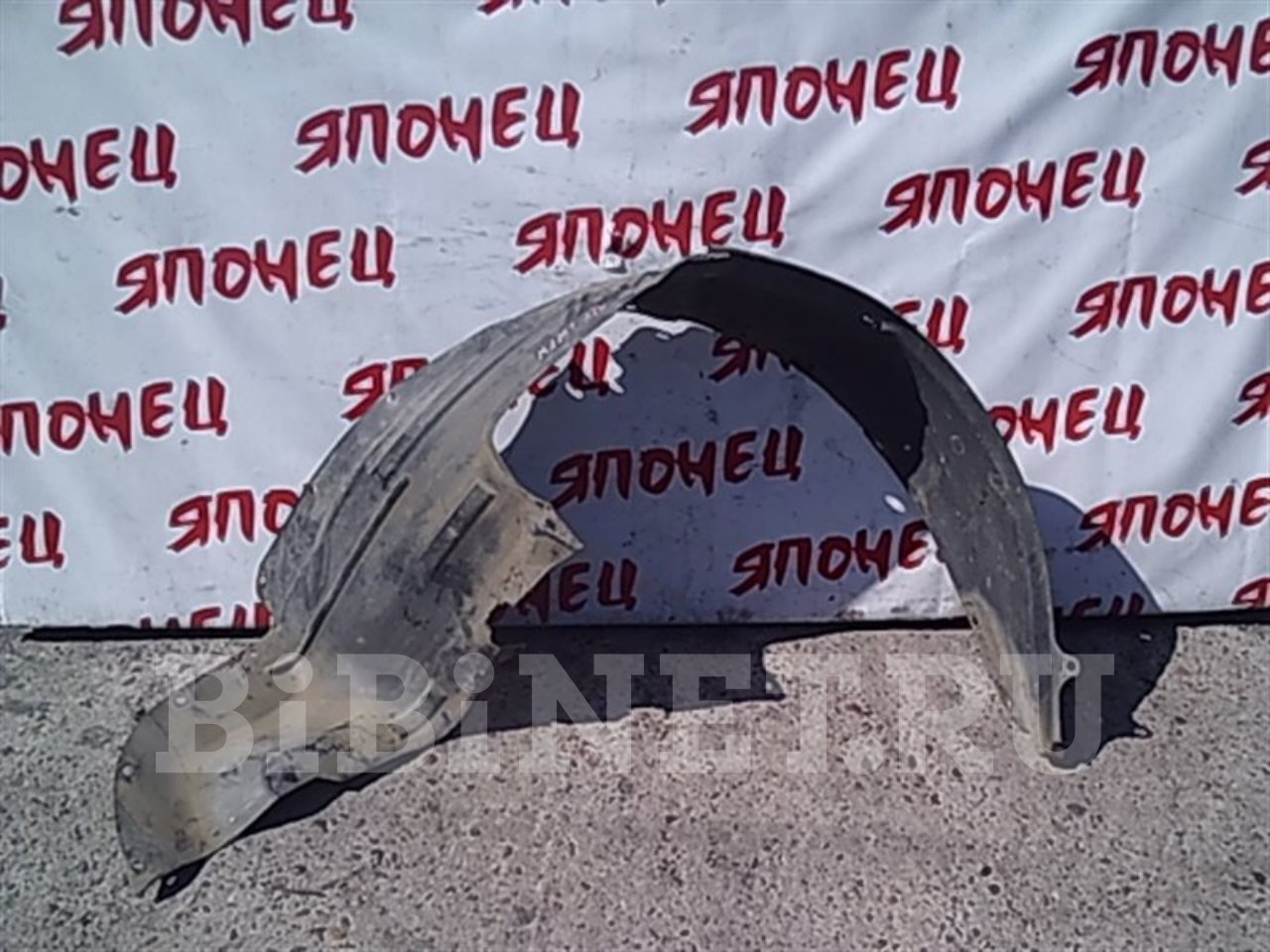 Купить Подкрылки Мазда Мпв
