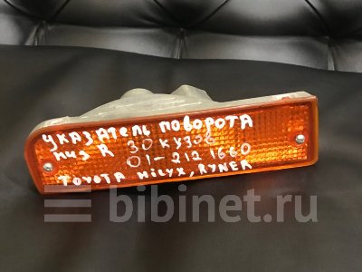 Купить Поворотник на Toyota Hilux VZN130L в Красноярске