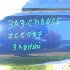 Купить Бампер на ZAZ задний в Краснодаре