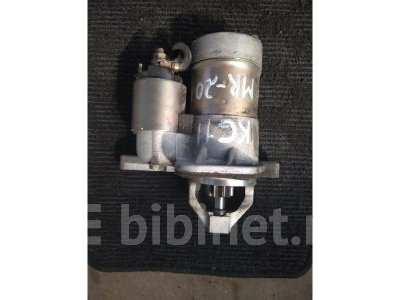 Купить Стартер на Nissan Bluebird Sylphy KG11 в Омске
