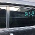 Купить Стекло боковое на Hummer H3 2006г. заднее правое во Владивостоке