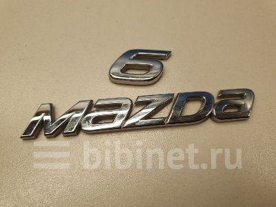 Купить Эмблему на Mazda Mazda 6 GJ  в Москве