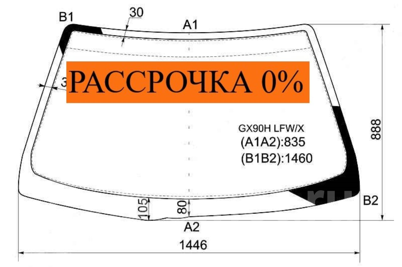 Стекло Заднее Марк 2 90 Купить