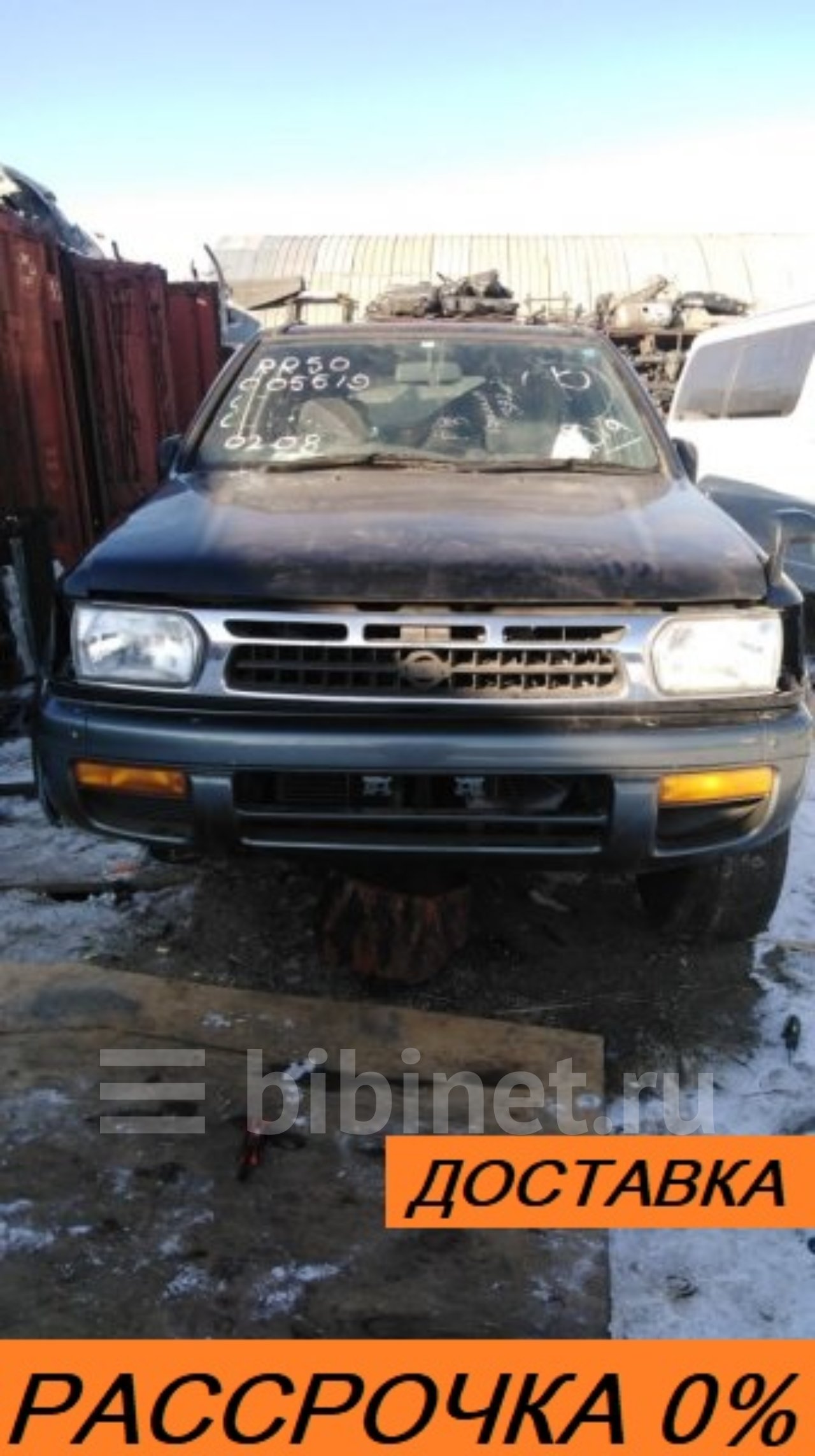 Купить Концевик Двери Ниссан Террано Rr50