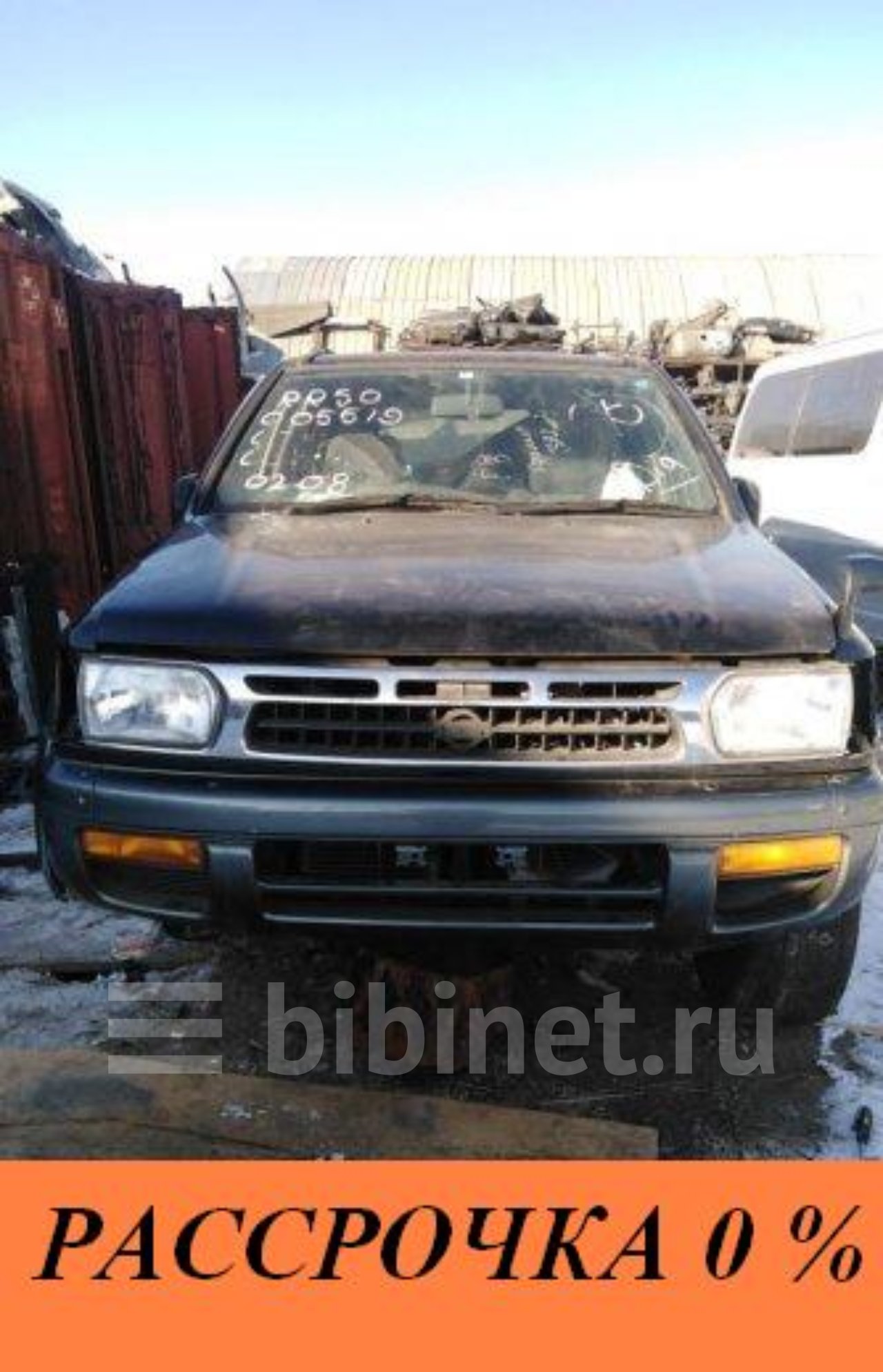 Купить Концевик Двери Ниссан Террано Rr50