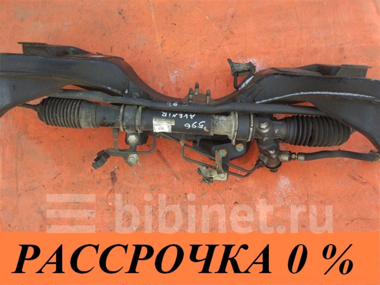 Ниссан Авенир Рулевая Рейка Купить